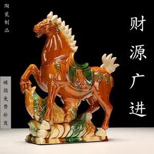 正規品販売! 中国 唐三彩 盃 C 4237 陶芸 - dovery2y.org