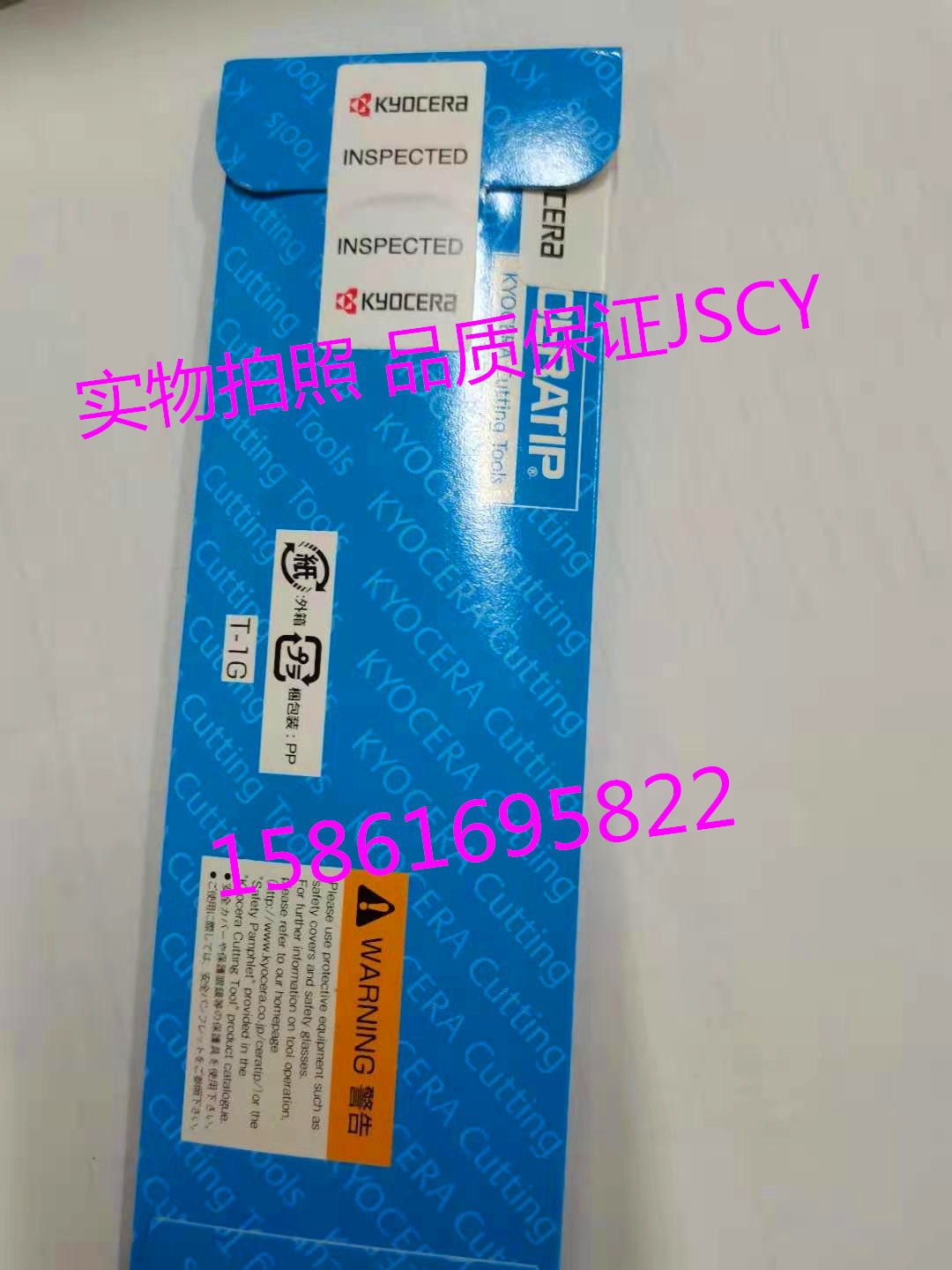 Japan Kyocera CNC knife plate KTKB26-3S new series can be ordered