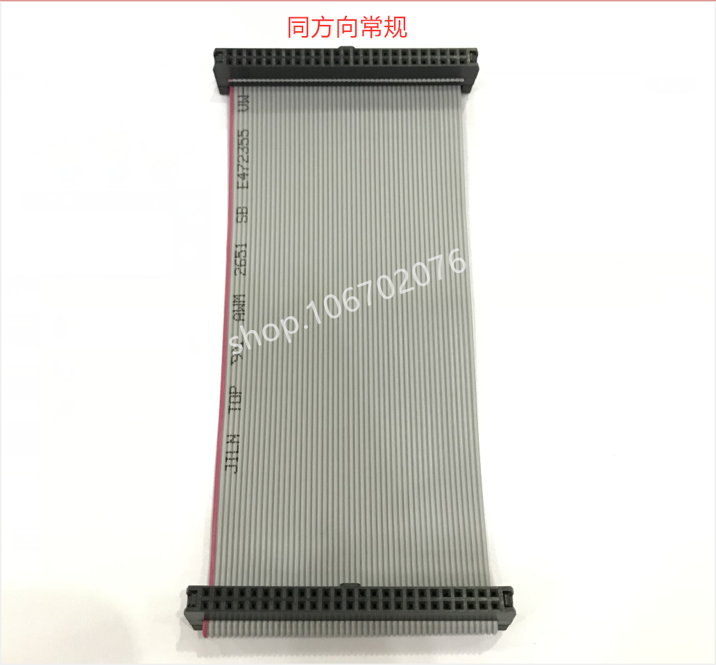 Pitch 2.0mm FC-50P double headline 50pin pin JTAG cable AVR download line IDC gray line