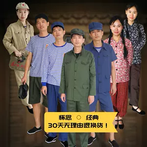 70年代演出服男 Top 6000件70年代演出服男 22年12月更新 Taobao