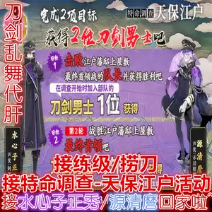 刀劍亂舞物吉貞宗 Top 5000件刀劍亂舞物吉貞宗 23年1月更新 Taobao