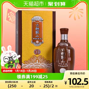 ☆休日値下げ【銘酒】古越龍山白酒10年500ml-