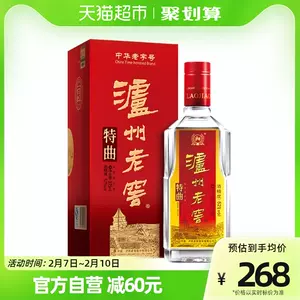 中国白酒 国窖1573 濃香型白酒 375ml グラス付 日本初売 steelpier.com