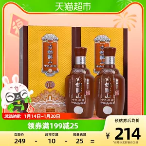 ☆休日値下げ【銘酒】古越龍山白酒10年500ml-