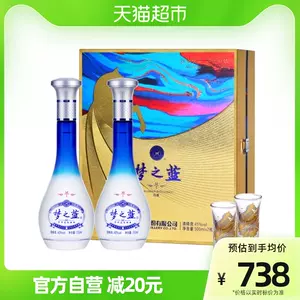 Amazon.co.jp: 夢之藍 水晶 52° 550ml アルコール52度 箱付 中国