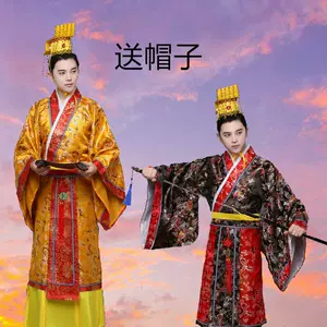 中国皇帝服装- Top 5000件中国皇帝服装- 2023年2月更新- Taobao