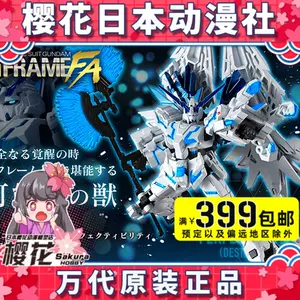 独角兽弹 新人首单立减十元 22年9月 淘宝海外