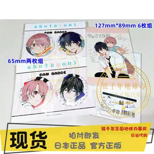 中山幸 Top 100件中山幸 23年1月更新 Taobao