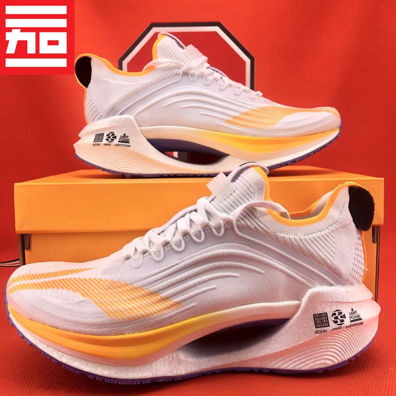 李宁42绝影essential男款减震休闲编织跑步鞋arrs003-arhr125-8-3