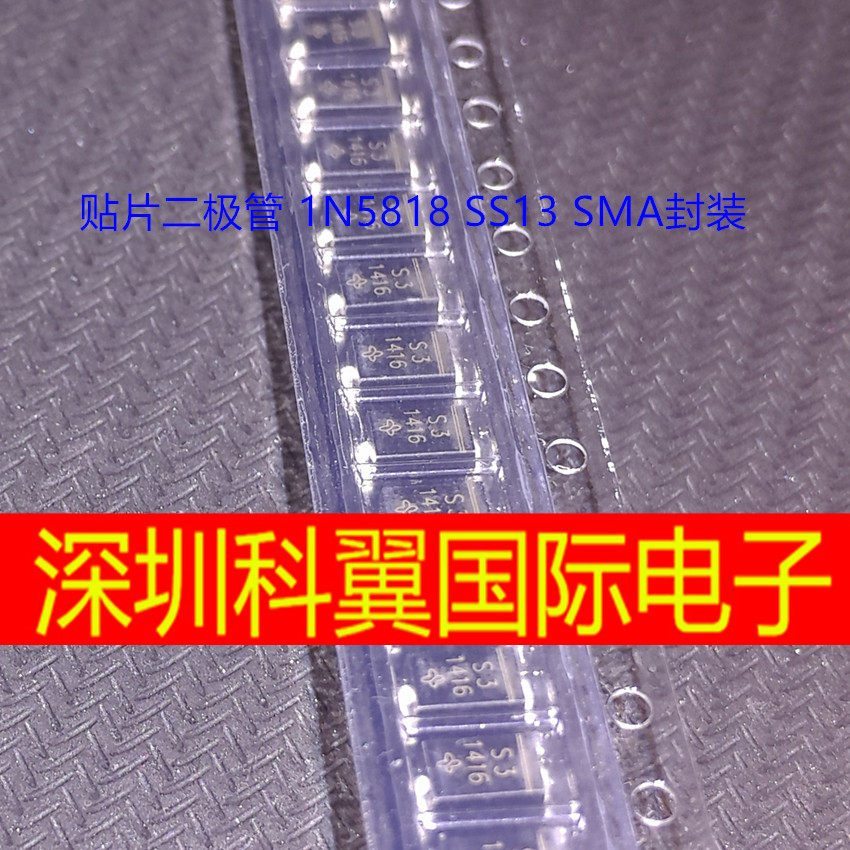 Patch diode 1N5818 SS13 DO-214AC SMA Schottki diode 1A 30V