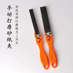 砂纸板diy 新人首单立减十元 22年9月 淘宝海外