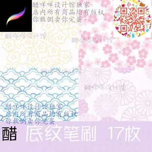 日本和服花紋- Top 5000件日本和服花紋- 2023年2月更新- Taobao