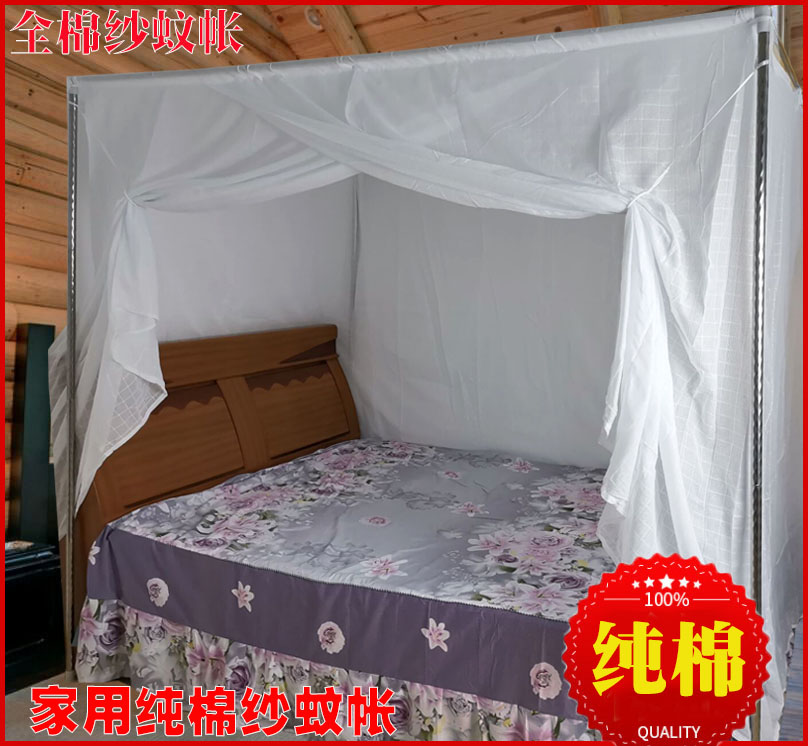 Old-fashioned cotton yarn mosquito net 1.5 meters 1 .8m traditional square dust-proof top cloth through the pole lotus 2 meters bed-printed household