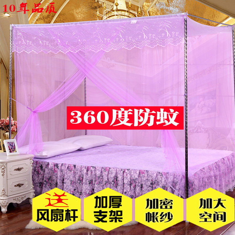 Single-door mosquito net 1.5 meters with bracket wearing rod old square top 1.2m1.8m bed encrypted 2m net home