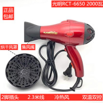 cool air hair dryer online