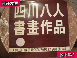 李学仁 新人首单立减十元 22年9月 淘宝海外