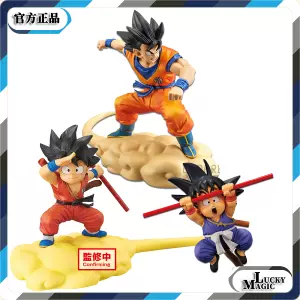 悟空筋斗云手办 新人首单立减十元 22年10月 淘宝海外