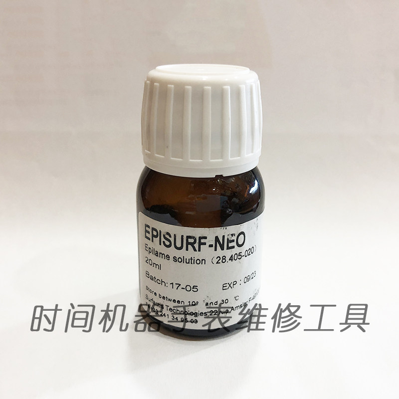 HOROTEC MSA28.405 Episurf-Neo high-performance surface solvent non-diffusion oil