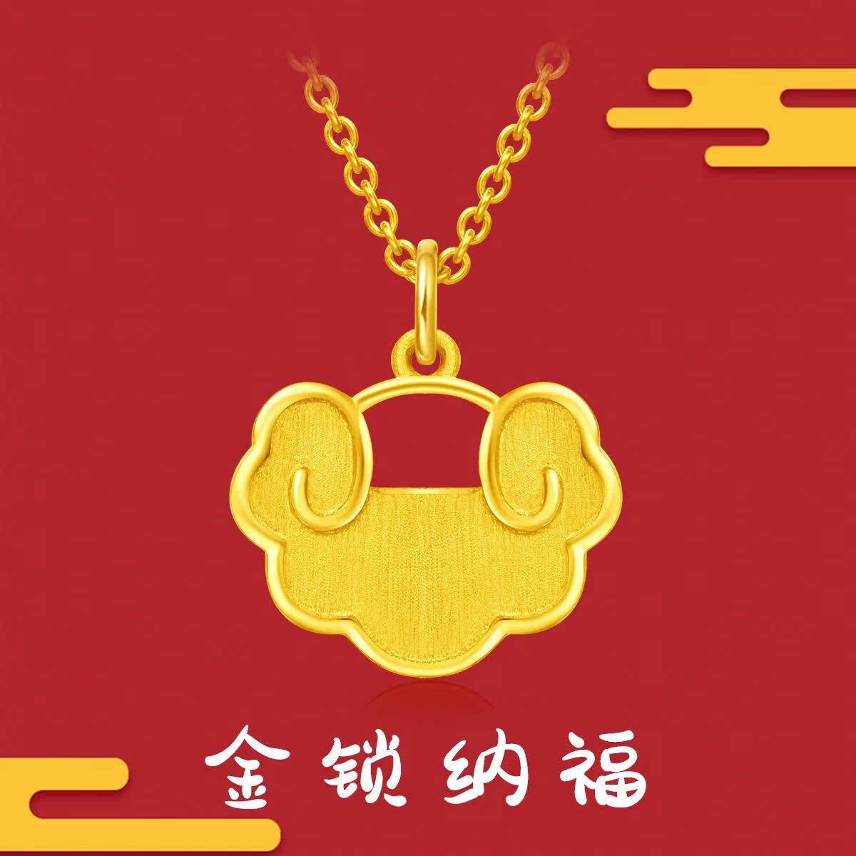 The new Chow DaFu auspicious gold foot gold pendant price EOF55