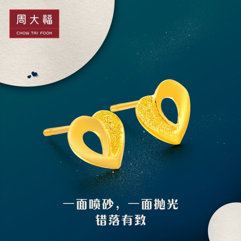 Chow Dafu elegant heart-shaped gold gold earrings classic version price EOF59 more than