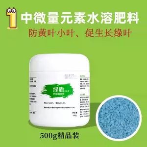 中微量元素肥料 新人首单立减十元 22年9月 淘宝海外 中微量元素肥料 新人首单立减十元 22年9月 淘宝海外