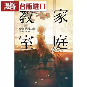 伊東歌詞太郎 Top 64件伊東歌詞太郎 23年1月更新 Taobao