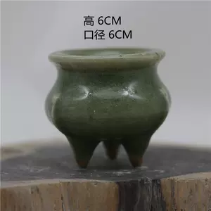 新作入荷!!】 明代 陰刻 中国古美術【中国古陶磁器】古玩 明朝 明代 天