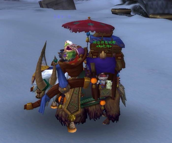 魔兽世界代练坐骑雄壮远足牦牛-自带修理和幻化npc