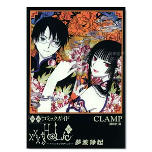 ベルギー製 CLAMP研究所・研究所1〜5セット CLAMPLABORATORY - 通販