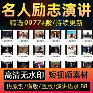 名人語錄勵志 Top 5000件名人語錄勵志 23年1月更新 Taobao