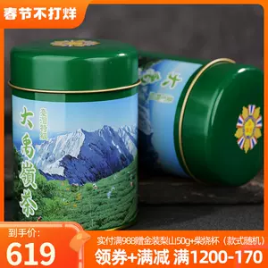 烏龍茶 大禹嶺 特級 150gx2缶