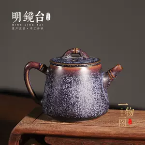 最上品 人間国宝 『原清』作 鈞窯飛辰砂釉 香炉 桐共箱付 marz.jp