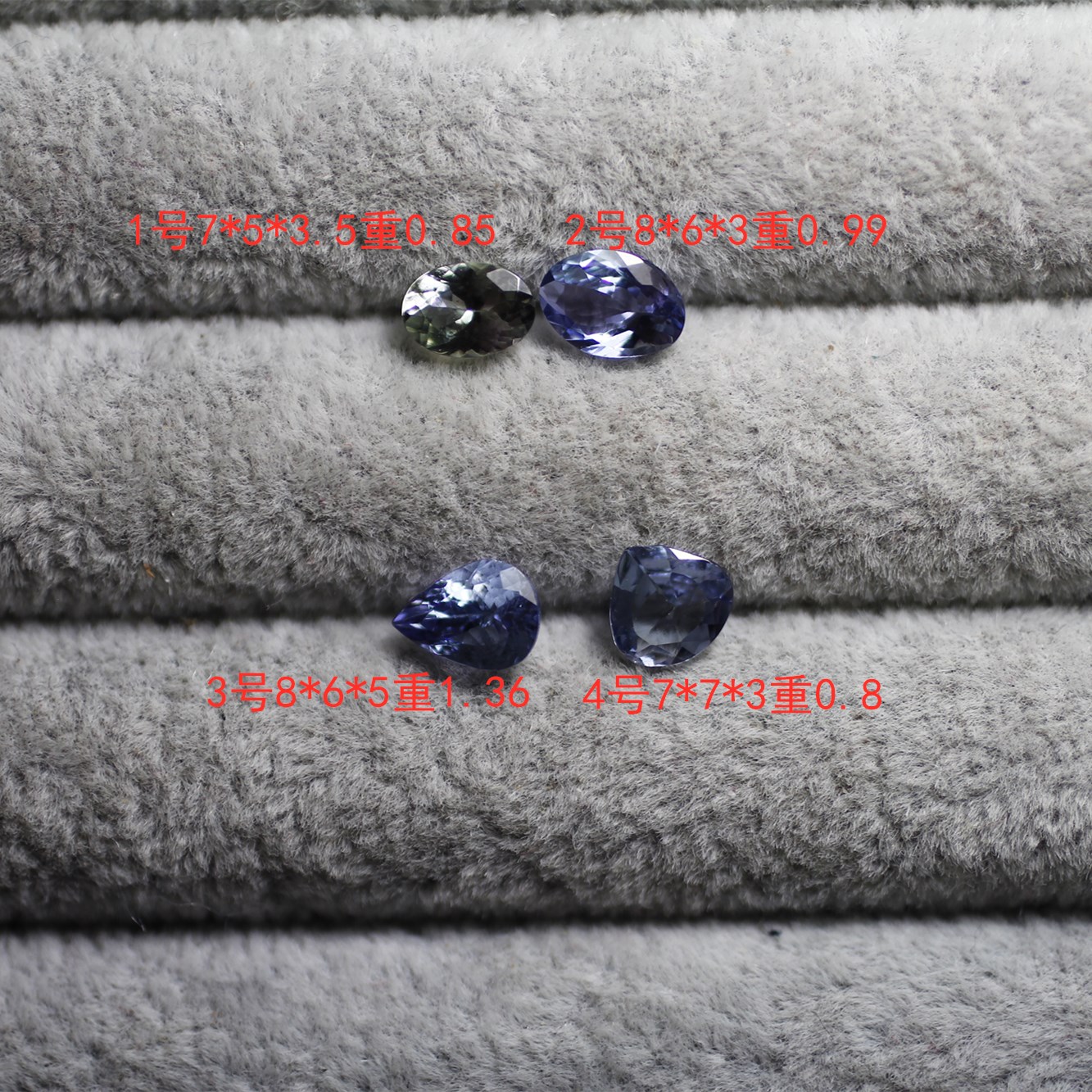 LS20 natural two-color Tansan stone bare stone facet VVS