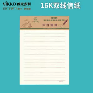 维克多利 新人首单立减十元 22年10月 淘宝海外