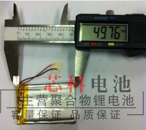 3.7V polymer lithium battery 103450 2000mAh GPS small cloth Ding MP3 battery A product spot batch