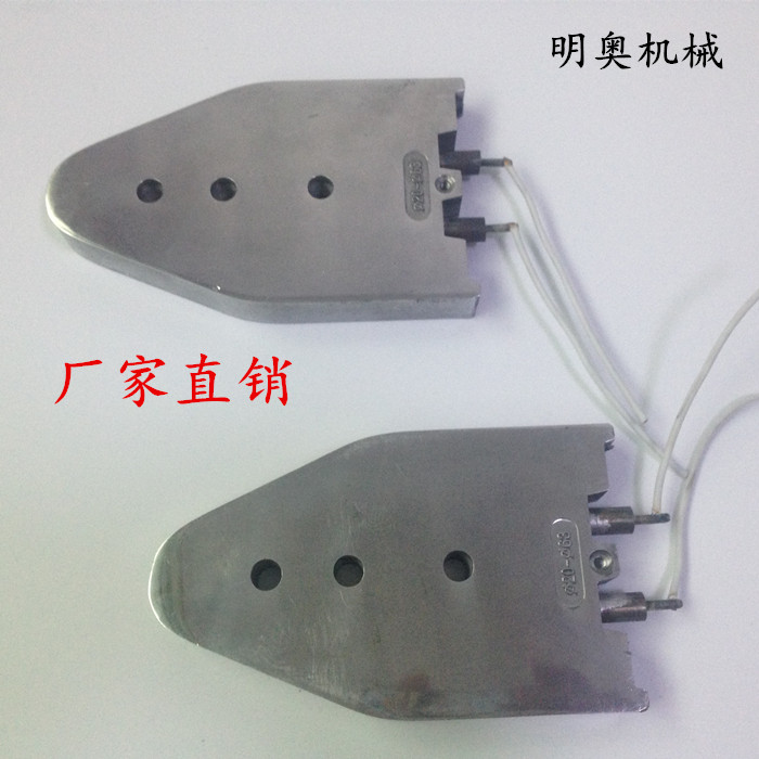 PPR water pipe hot melter heat plate Adjustable thermostat temperature control switch hot melter aluminum plate fuse heating plate