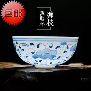中国景徳鎮　影青　薄胎　鉢　大碗　径24.5cm
