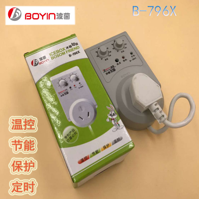 Boin refrigerator audio refrigerator accessories electronic thermostat timer delay energy-saving protector temperature control socket