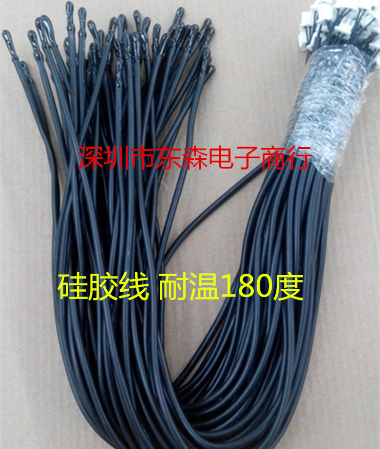 NTC temperature sensor 10K 1% silicone wire temperature 180 degrees 5K 50K 100K epoxy resin head