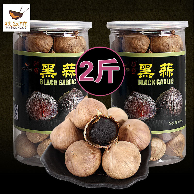 Iron rice bowl black garlic single-headed black garlic 120 days fermented black garlic rice Shandong specialty two pounds
