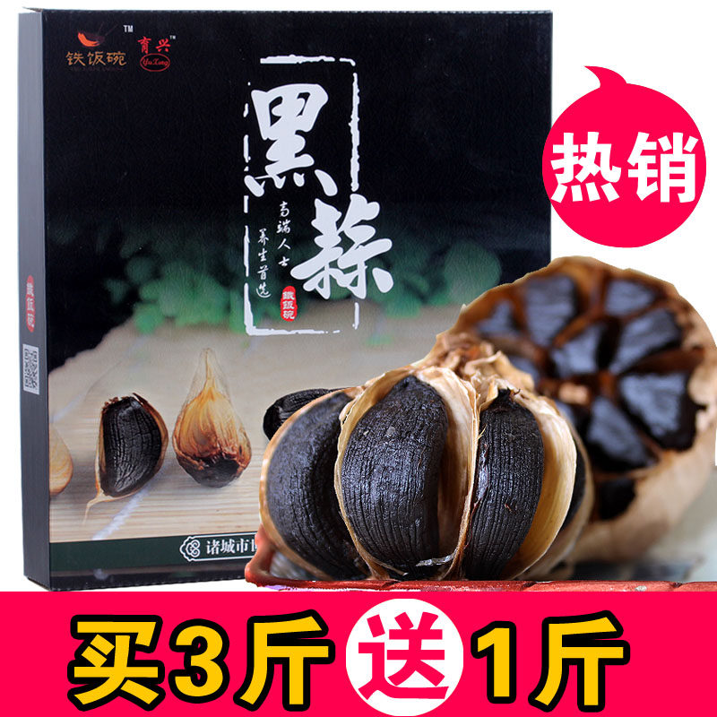 Iron rice bowl multi clove black garlic black garlic natural fermentation black garlic black garlic 500g Shandong speciality