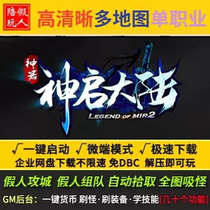 神启 Top 800件神启 23年1月更新 Taobao