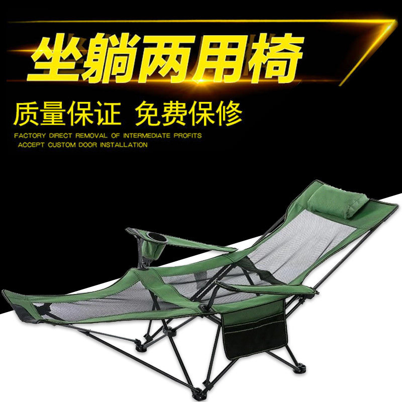Folding lounge chairs Portable outdoor fishing chairs back-to-back ultra-light lunch break nap sitting on two-use stool art life