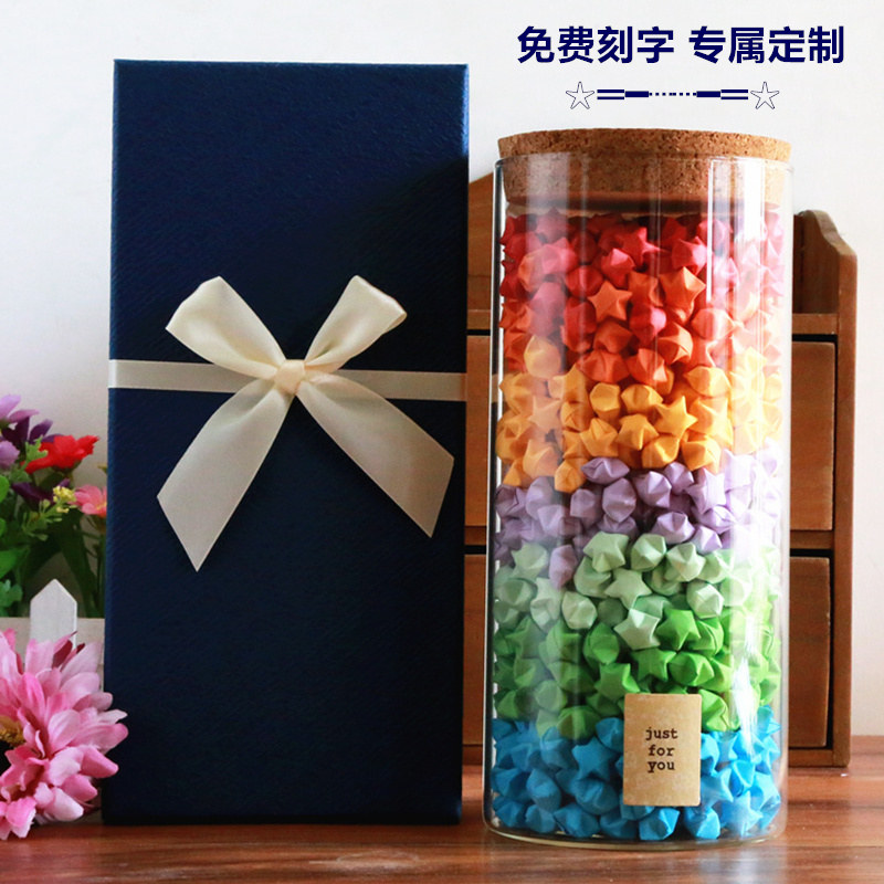 Creative Lucky Star Jupiter Wish Bottle Rainbow Bottle Glass Can Lamp Handdiy Star Origami Finished Drift 520