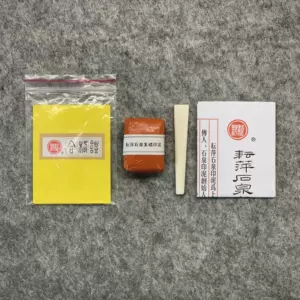 印泥 北京 榮寳齋・李耘萍監製〈黄磦朱砂〉8両 ➕バレン