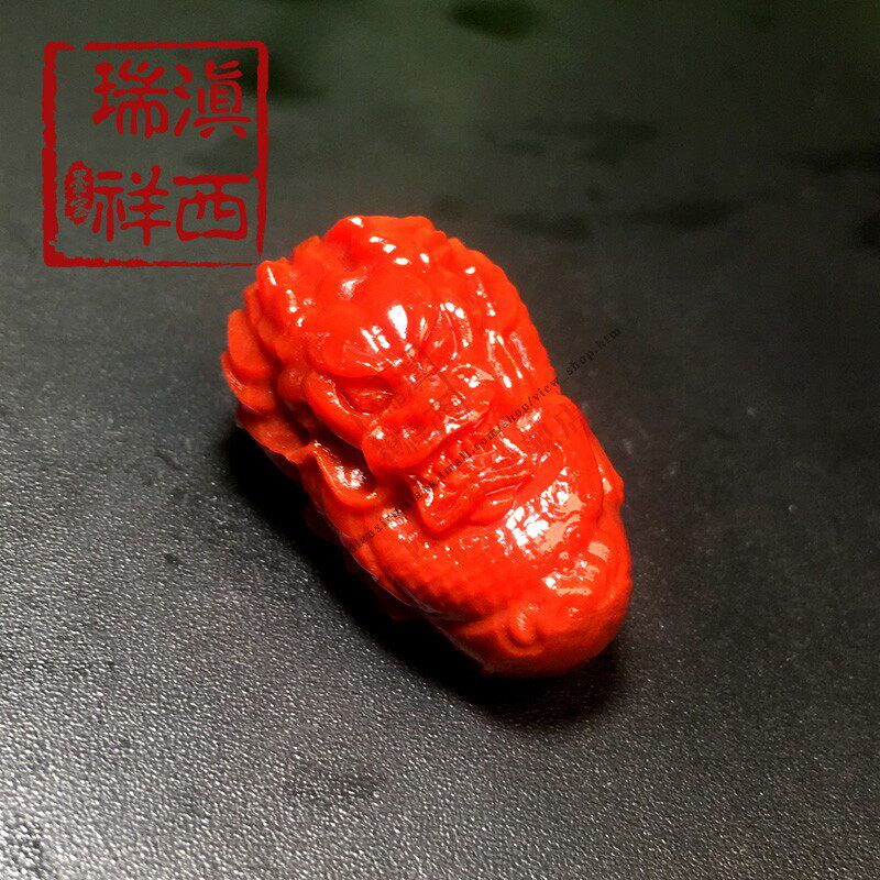 Yu Xi Ruixiang Sichuan Wa southwest red agate boutique dragon all-in-one three-way accessories DIY wen play collection