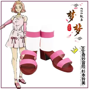 鈴美cos Top 100件鈴美cos 23年1月更新 Taobao