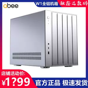 abee 静音PCケース AS Enclosure S6G（ASE-S6G）限定 | vianostra.fr