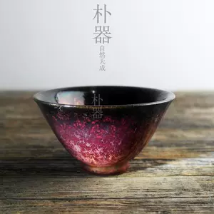 茶道具】村田陶隠作 赤茶碗 喝堂和尚箱 銘「茜」 berkanafarma.com