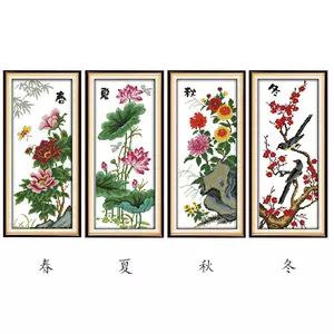 春夏秋冬四联花 新人首单立减十元 22年9月 淘宝海外 春夏秋冬四联花 新人首单立减十元 22年9月 淘宝海外